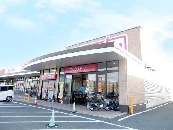 スーパー　マックスバリュ直方新入店（スーパー）まで699m