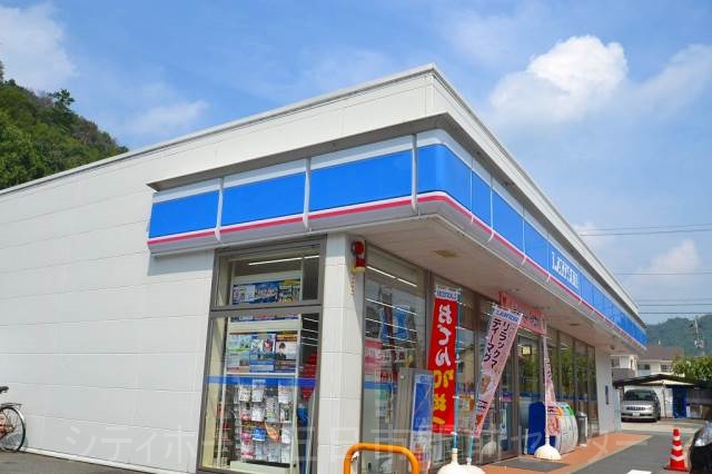 コンビニ　ローソン広島八幡五丁目店（コンビニ）まで411m