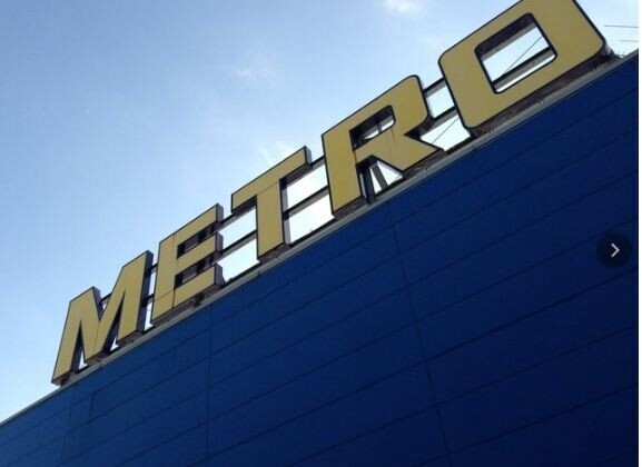 スーパー　METRO川口安行店（スーパー）まで1056m