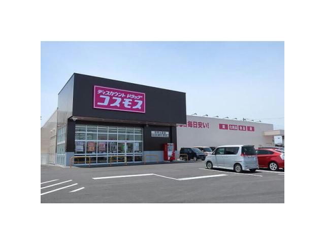 ドラックストア　ディスカウントドラッグコスモス可児土田店（ドラッグストア）まで238m