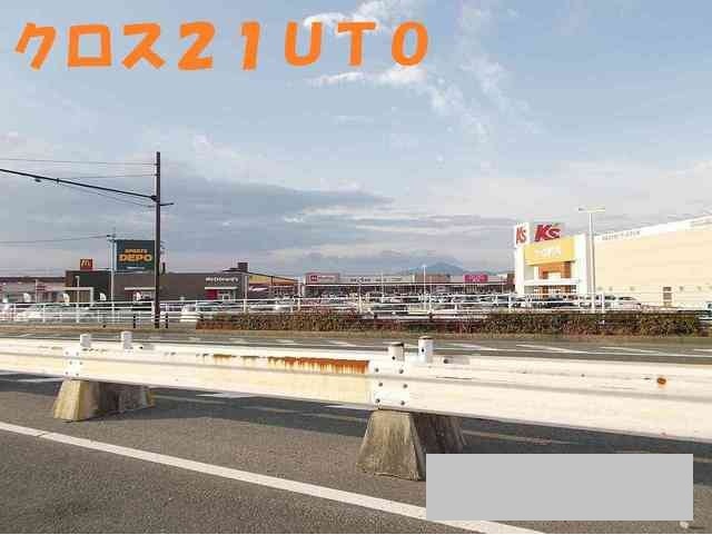 ショッピングセンター　クロス２１ＵＴＯ（ショッピングセンター）まで3050m