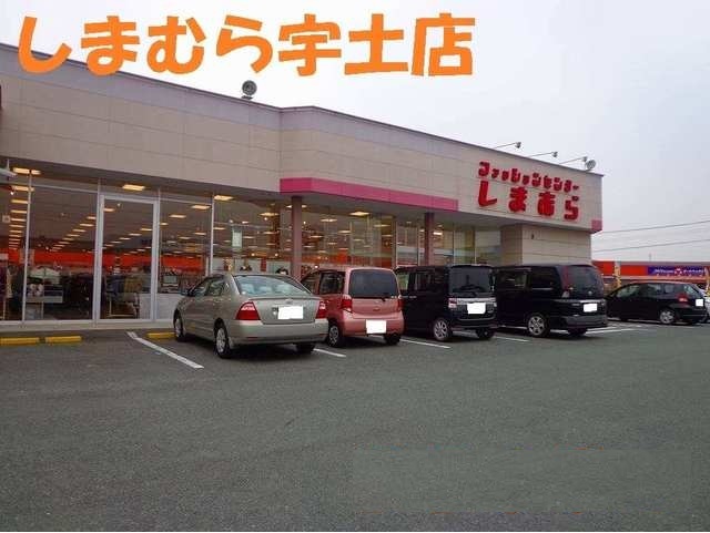 その他　しまむら宇土店（その他）まで3350m