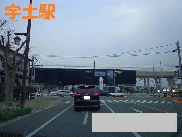 その他　宇土駅（その他）まで3050m