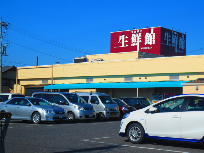 スーパー　やまひこ　喜惣治店（スーパー）まで852m