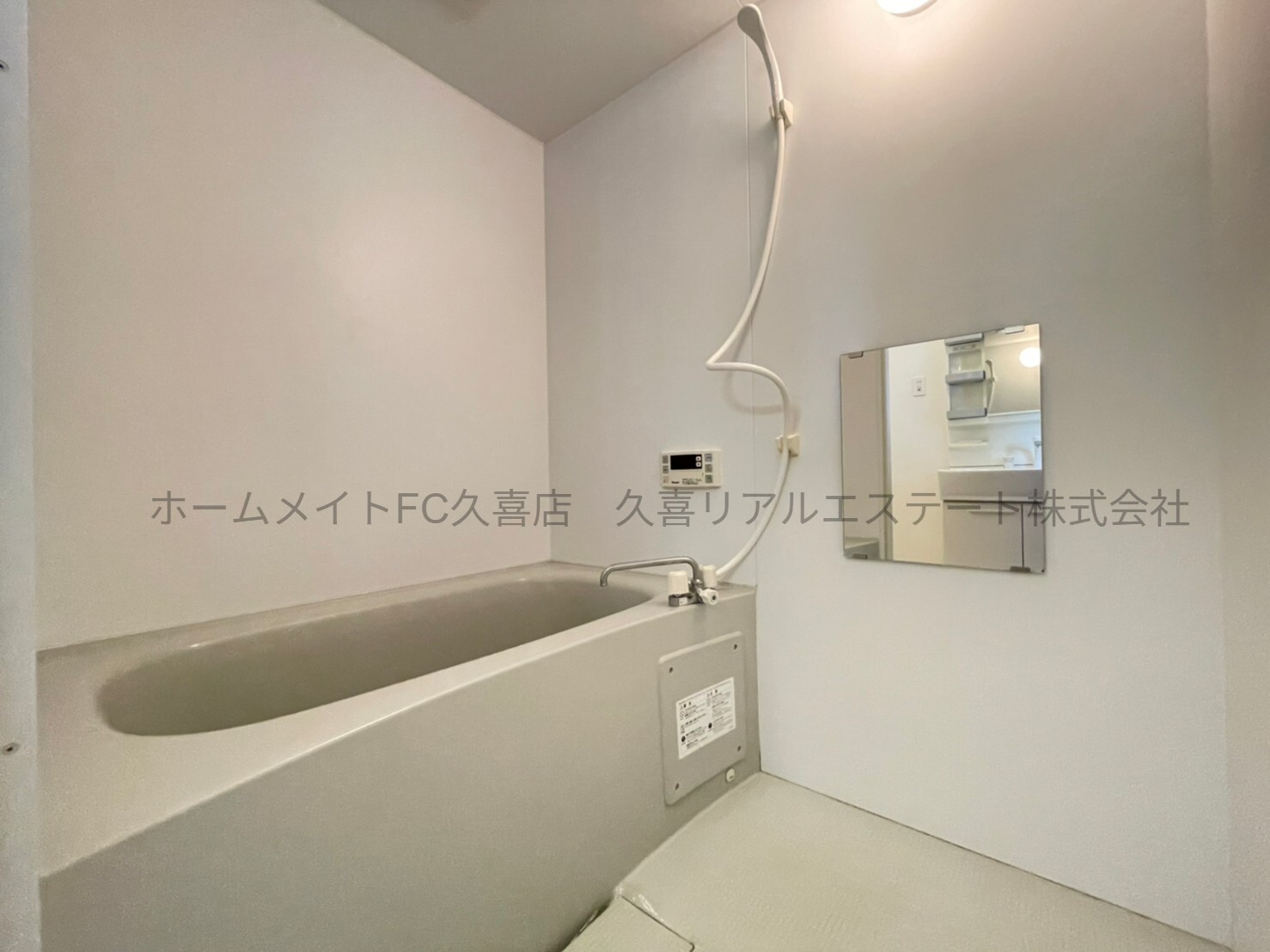 バス・シャワールーム　同建物別号室