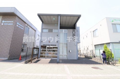 警察署・交番　千葉駅前交番（警察署・交番）まで738m