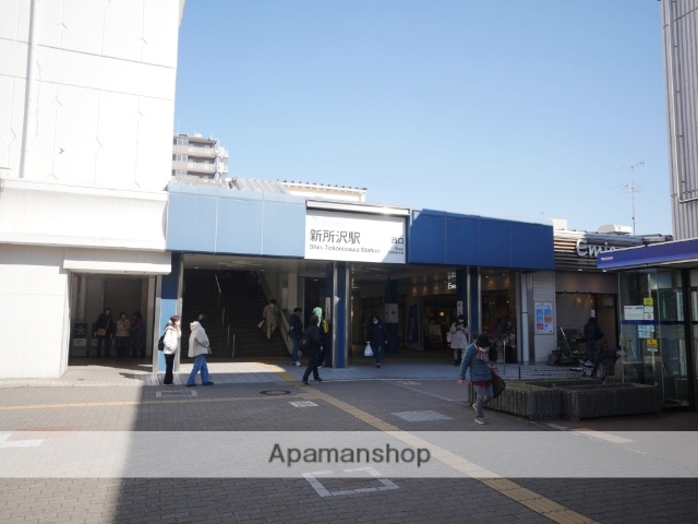 その他　新所沢駅西口（その他）まで459m