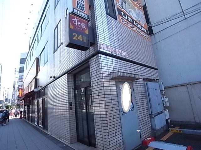 スーパー　すき家大宮桜木町店（スーパー）まで771m