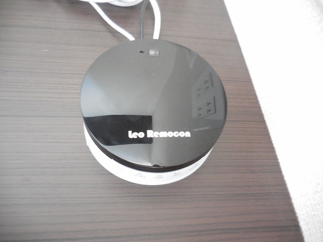その他　レオリモコン