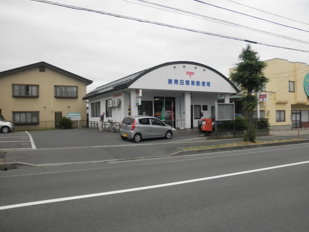 郵便局　東青田簡易郵便局（郵便局）まで555m