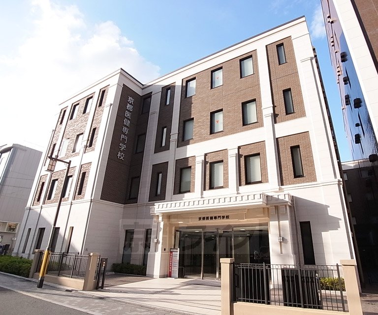 その他　京都医健専門学校（その他）まで720m