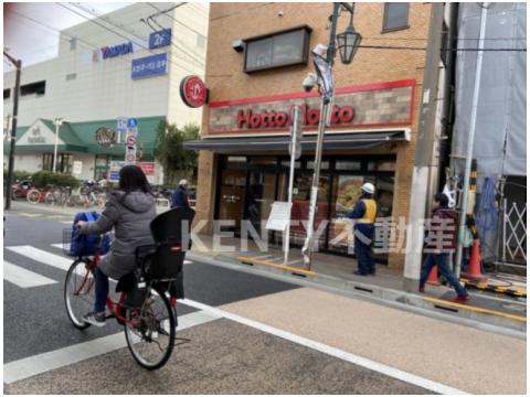 飲食店　ほっともっと 萩中2丁目店（飲食店）まで359m
