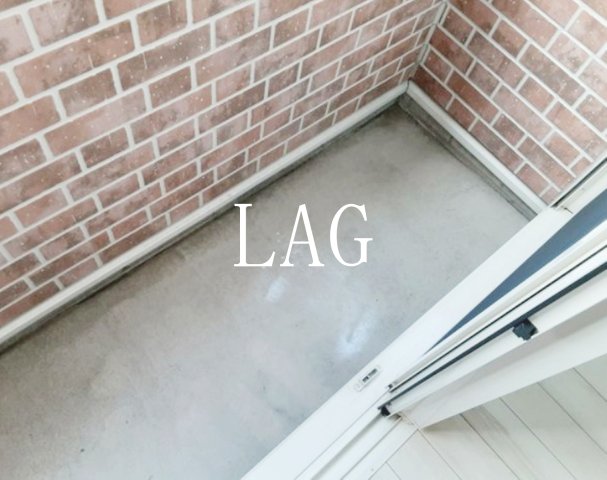 バルコニー　バルコニーです。