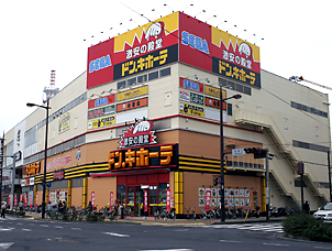 その他　ドン・キホーテ小倉店（その他）まで1205m