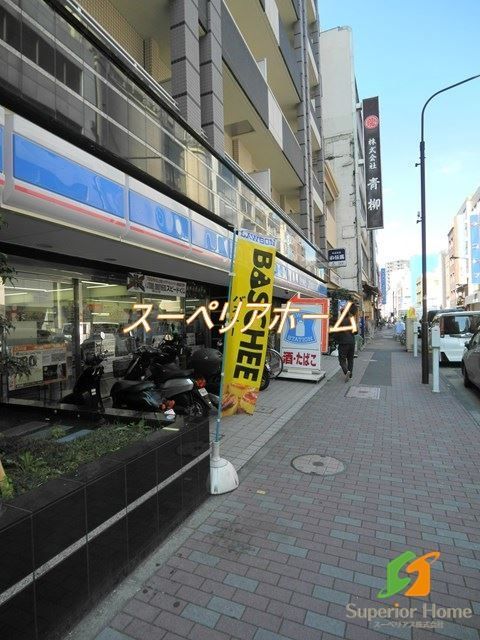 コンビニ　ローソン日本橋横山町店（コンビニ）まで120m