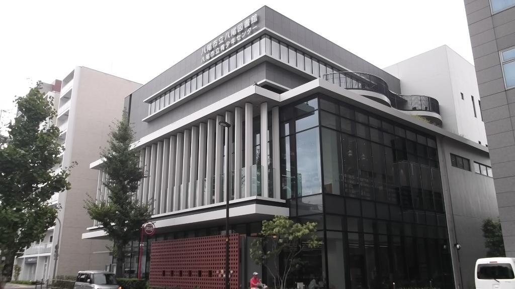 図書館　八尾市立八尾図書館（図書館）まで66m