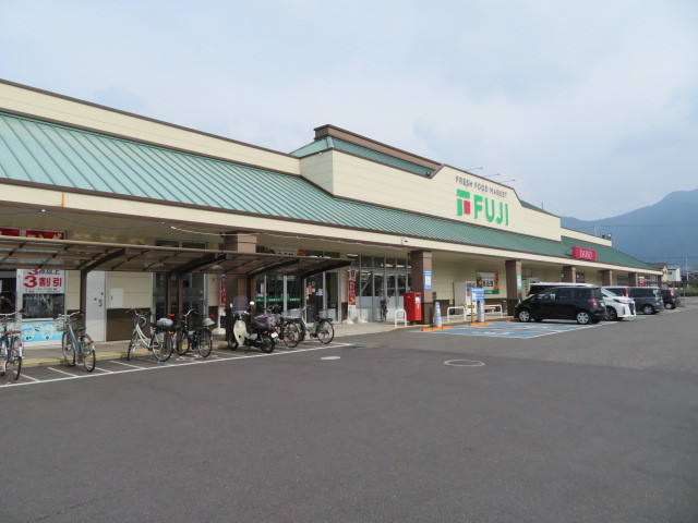 スーパー　フジフジ本郷店（スーパー）まで795m