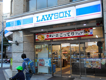 コンビニ　ローソン 西麻布一丁目店（コンビニ）まで1694m