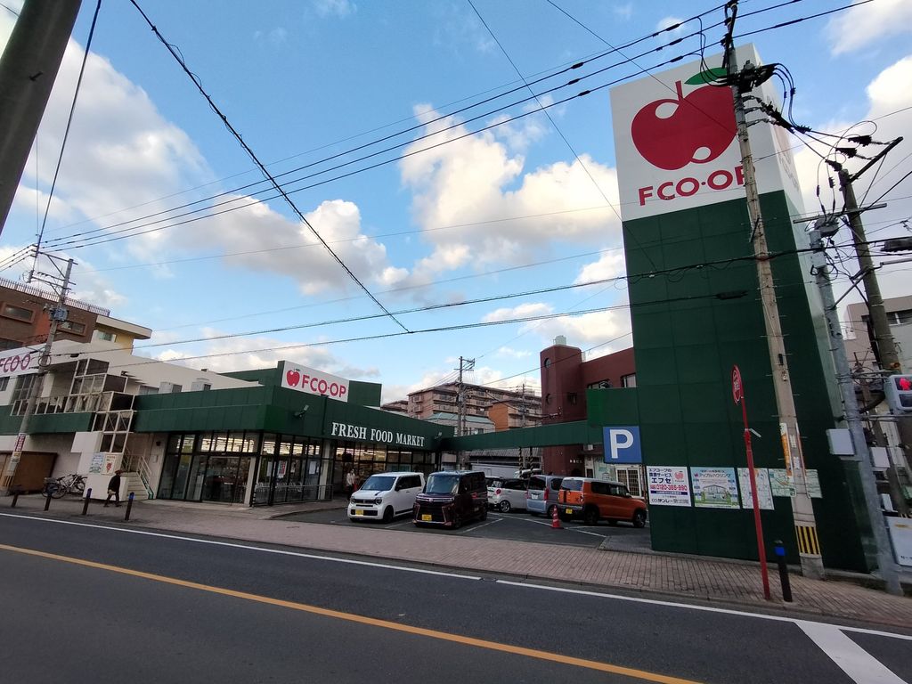 スーパー　エフコープ 戸畑西店（スーパー）まで660m