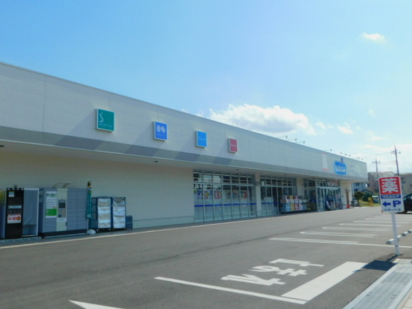 ドラックストア　ヤックスドラッグ我孫子新木店（ドラッグストア）まで696m