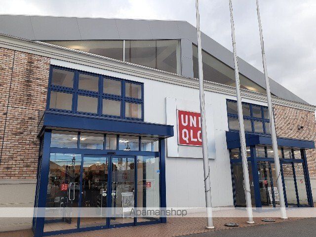 その他　ユニクロ福山新涯店（その他）まで140m