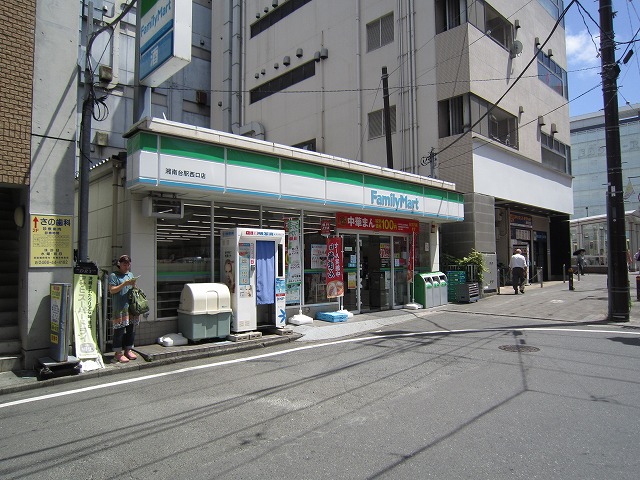 コンビニ　ファミリーマート湘南台二丁目店（コンビニ）まで155m