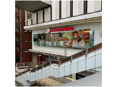 飲食店　バーガーキング 大井町店（飲食店）まで517m