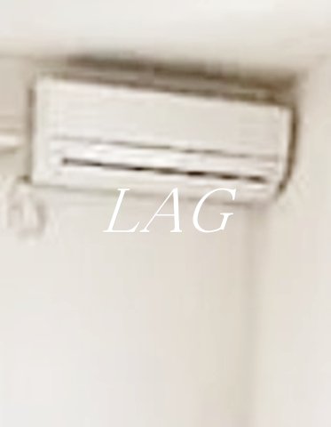 その他設備　エアコンです。