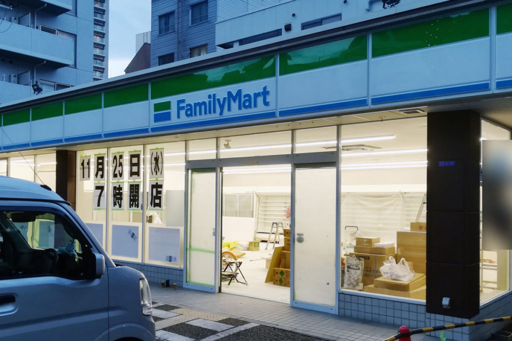 コンビニ　ファミリーマート 鷺洲五丁目店（コンビニ）まで835m