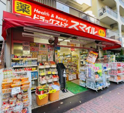 ドラックストア　ドラッグストアスマイル芝浦店（ドラッグストア）まで423m