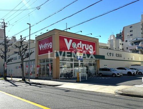 ドラックストア　V・drug 新栄店（ドラッグストア）まで300m