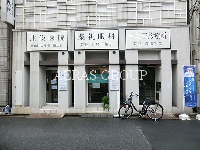 病院　北條医院（病院）まで189m