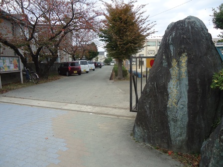 小学校　久留米市立東国分小学校（小学校）まで452m