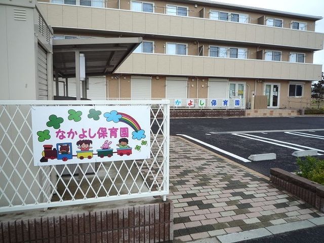幼稚園・保育園　なかよし保育園（幼稚園・保育園）まで80m
