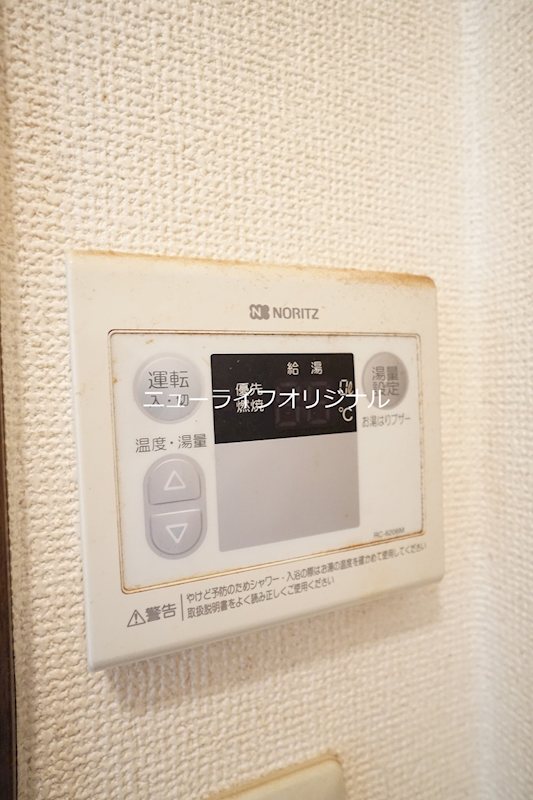 その他　追い焚きパネル
