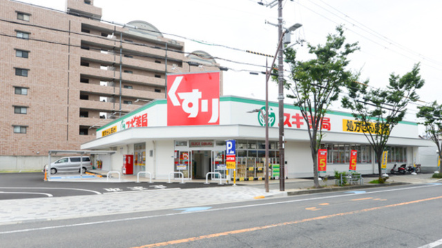 ドラックストア　スギ薬局泉大津旭町店（ドラッグストア）まで384m
