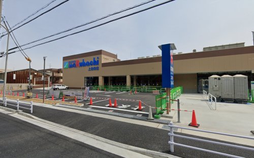 スーパー　マルハチ上池田（スーパー）まで371m