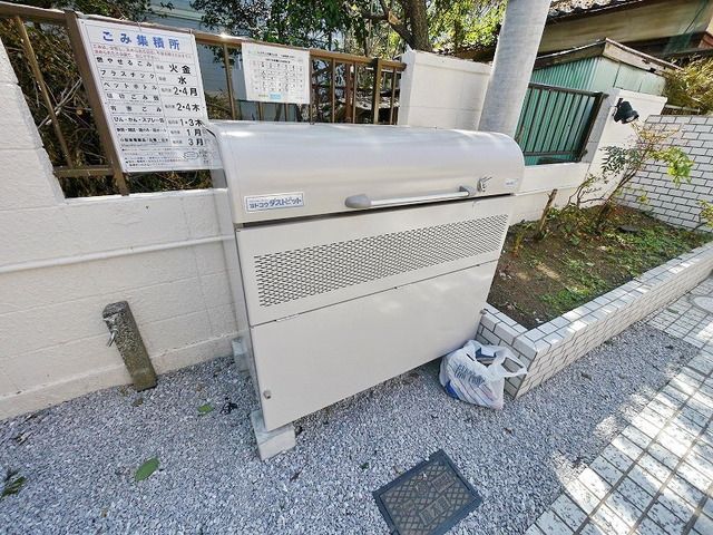 その他共有部分　共用ゴミ置き場