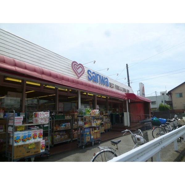 スーパー　ｍｉｎｉピアゴ原町田２丁目店（スーパー）まで900m