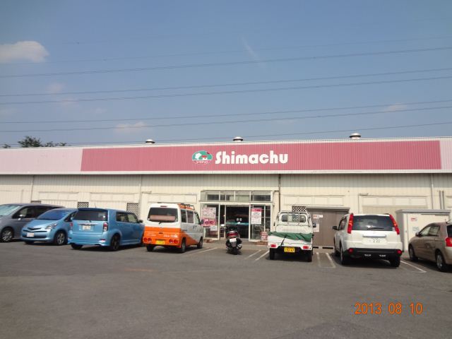 ショッピングセンター　島忠（ショッピングセンター）まで200m