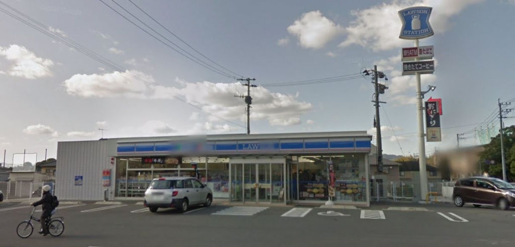コンビニ　ローソン 直方頓野店（コンビニ）まで537m