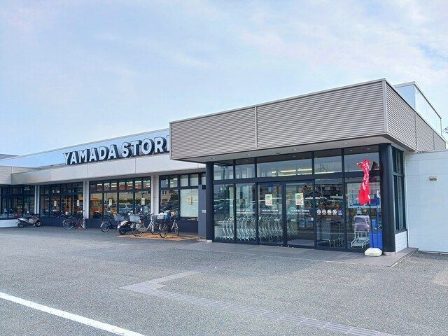 スーパー　ヤマダストアー（スーパー）まで1100m