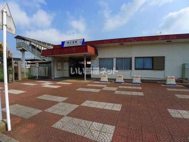 その他　東小泉駅（その他）まで3034m