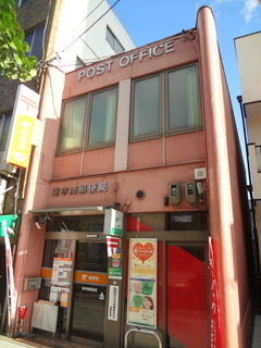 郵便局　港市岡郵便局（郵便局）まで139m