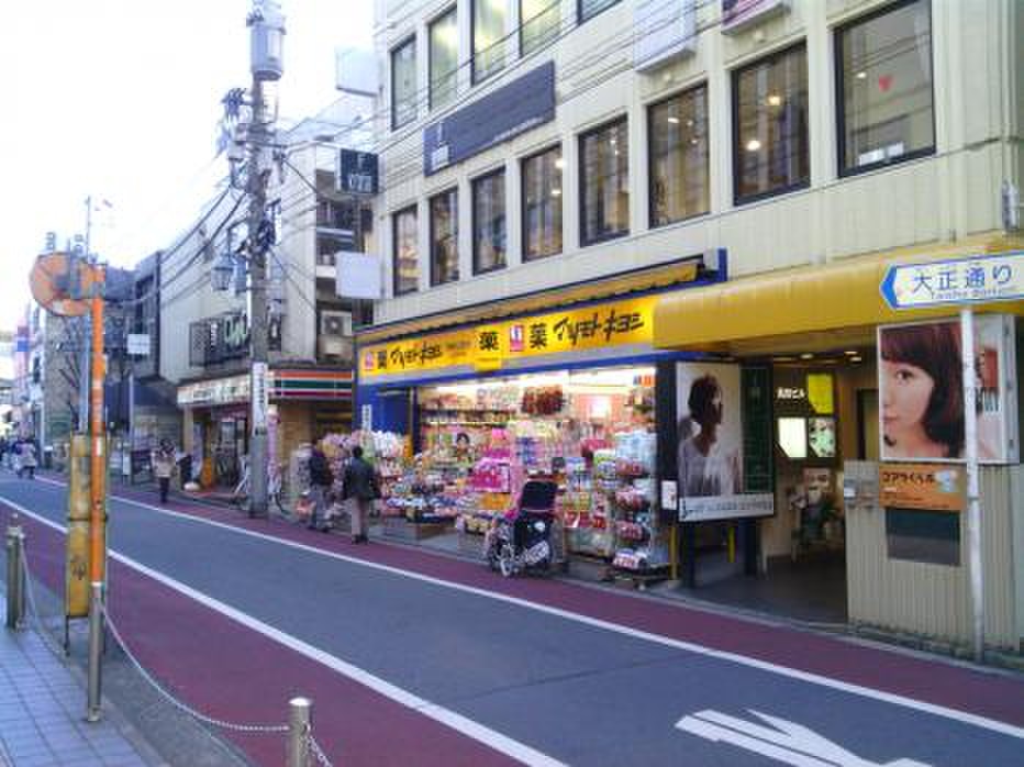 ドラックストア　マツモトキヨシ吉祥寺大正通り店（ドラッグストア）まで506m