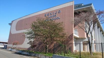 中学校　筑西市立関城中学校（中学校）まで2985m