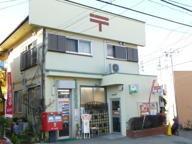 郵便局　町田南大谷郵便局（郵便局）まで740m