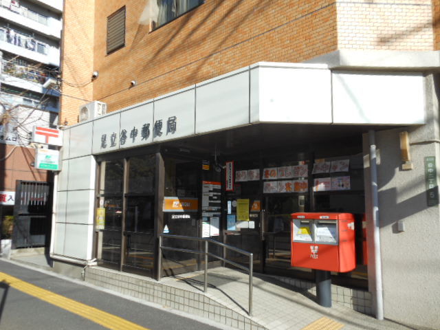 郵便局　足立谷中郵便局（郵便局）まで90m