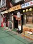 飲食店　中華そば ばんや（飲食店）まで1039m
