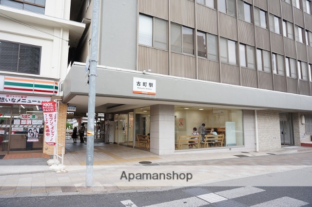 その他　古町駅（その他）まで963m